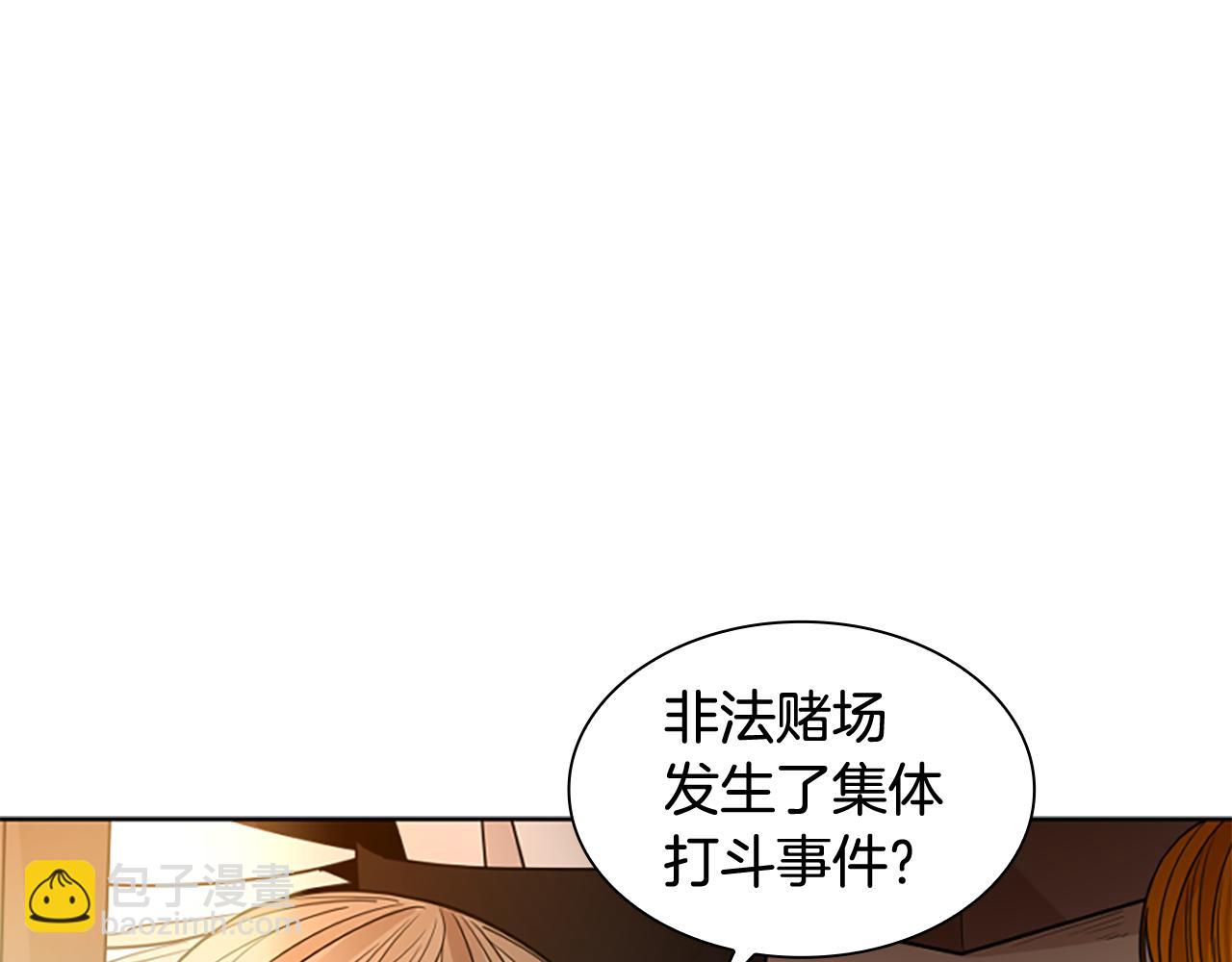 第122话 目的37