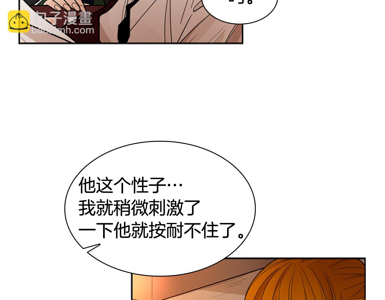 第122话 目的41
