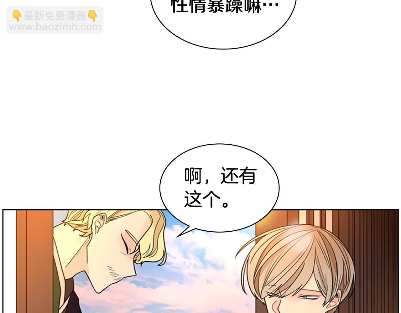 第122话 目的43