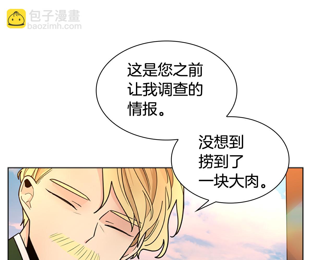 第122话 目的45