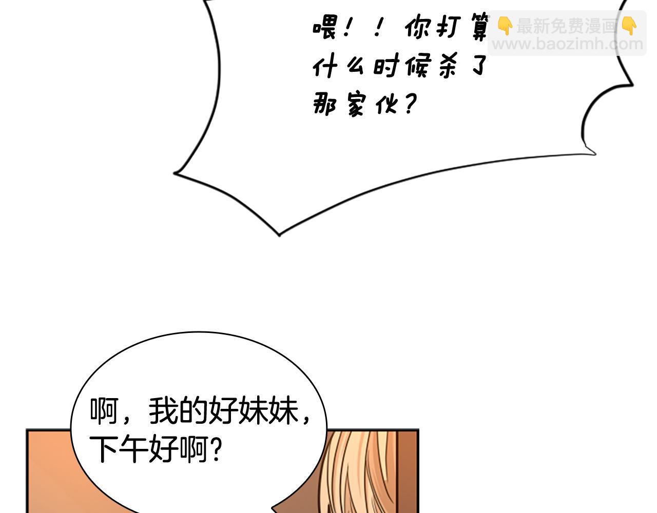 第122话 目的55
