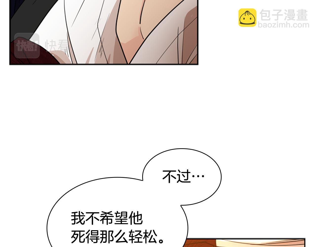 第122话 目的72