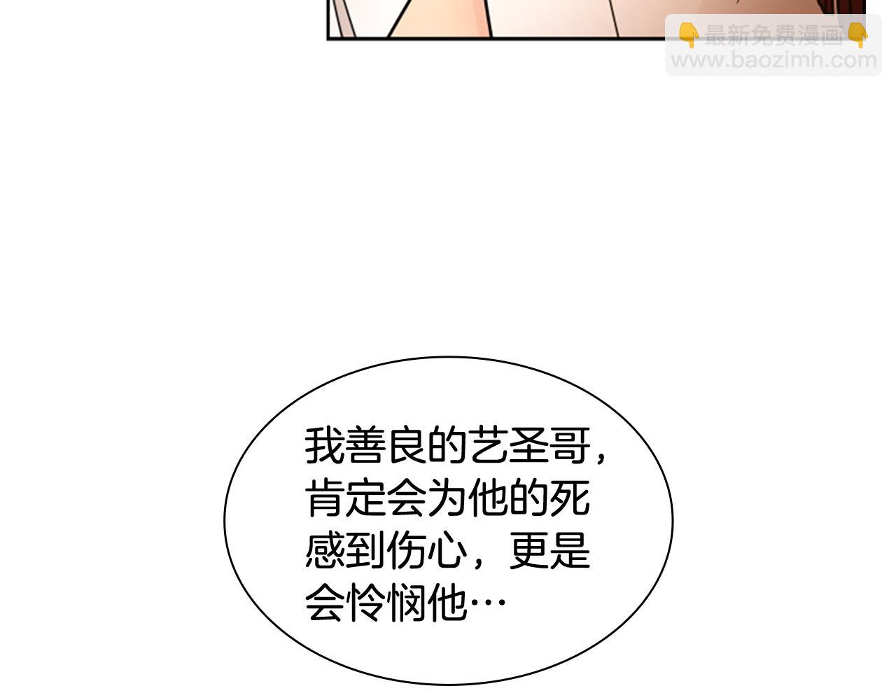 第122话 目的74