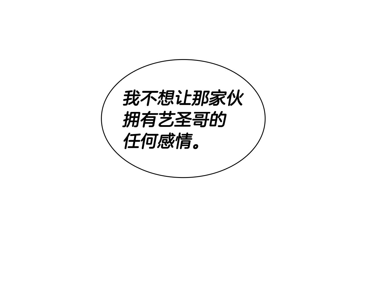 第122话 目的78