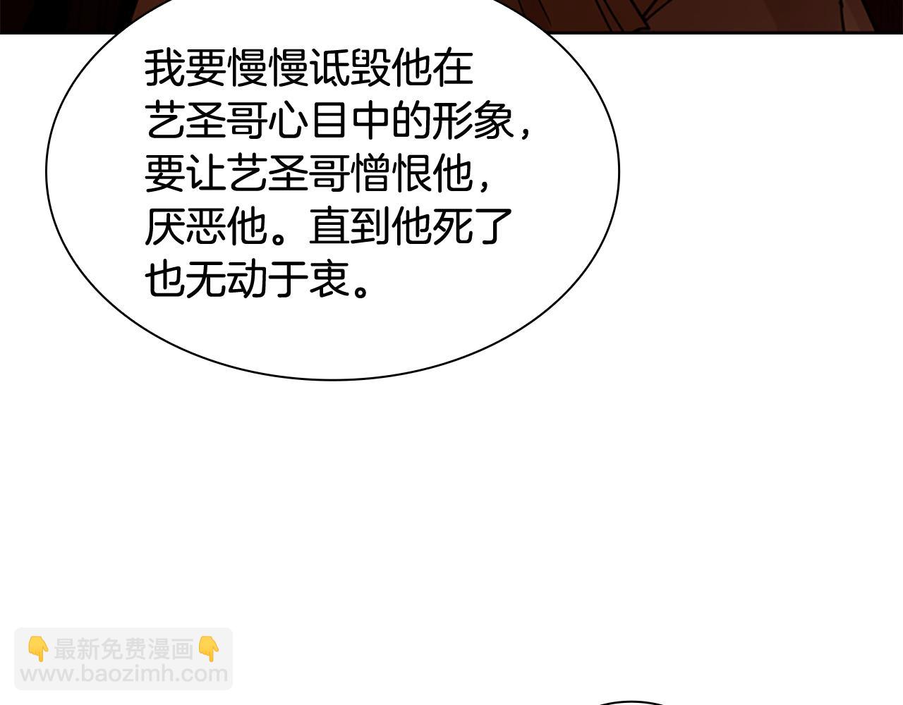 第122话 目的81