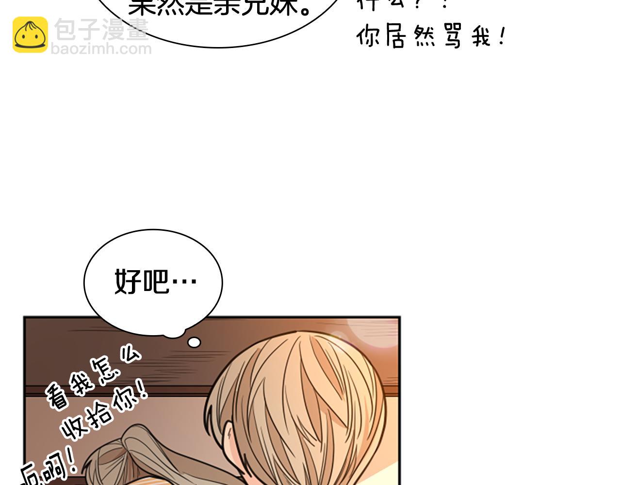 第122话 目的89