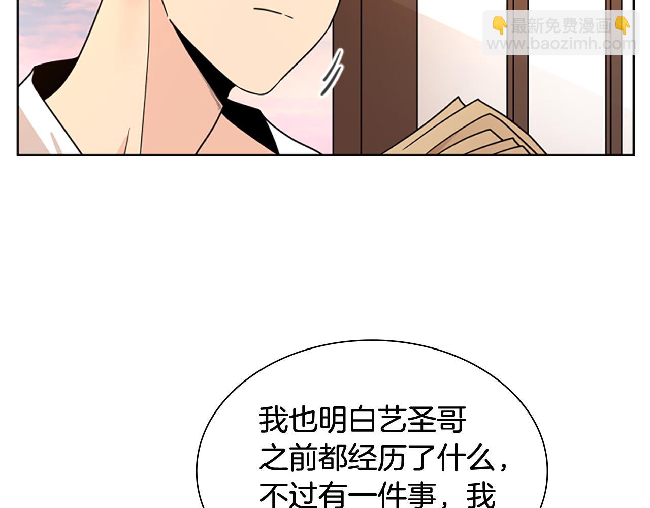 第122话 目的96