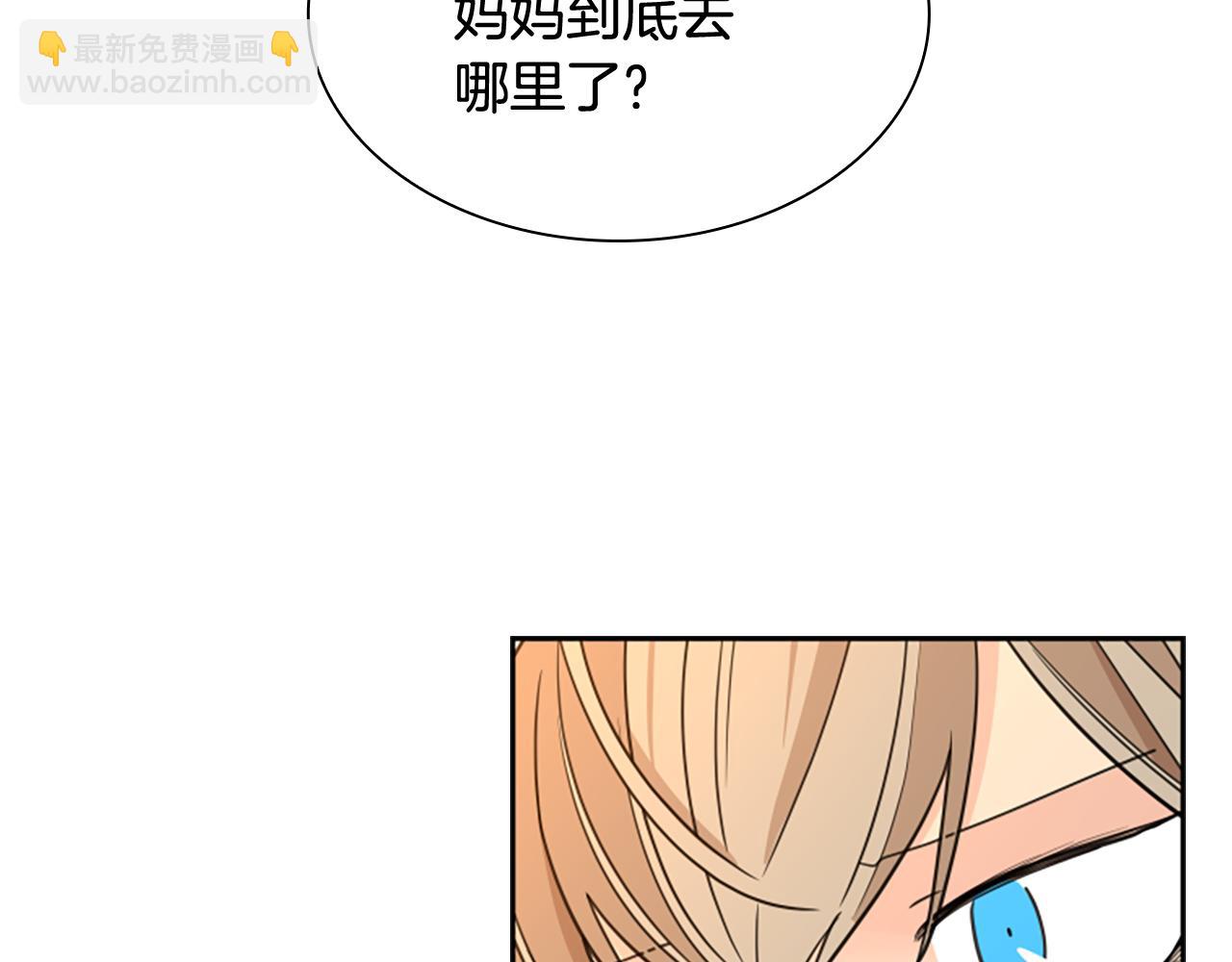第122话 目的99