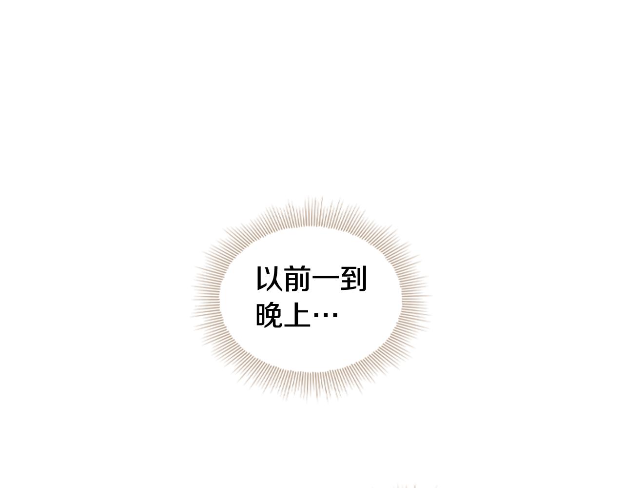 第123话 孤立101