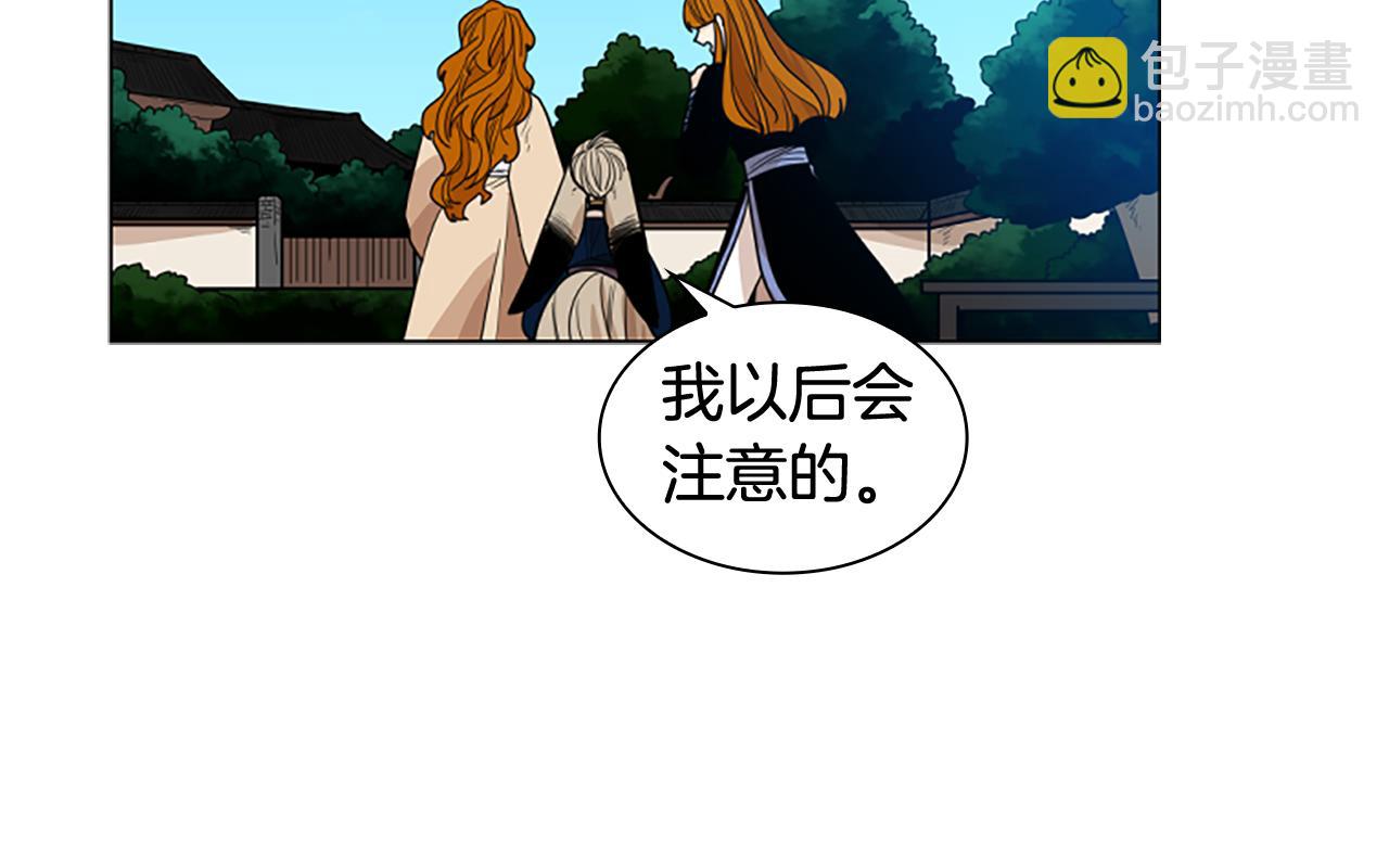 第123话 孤立104