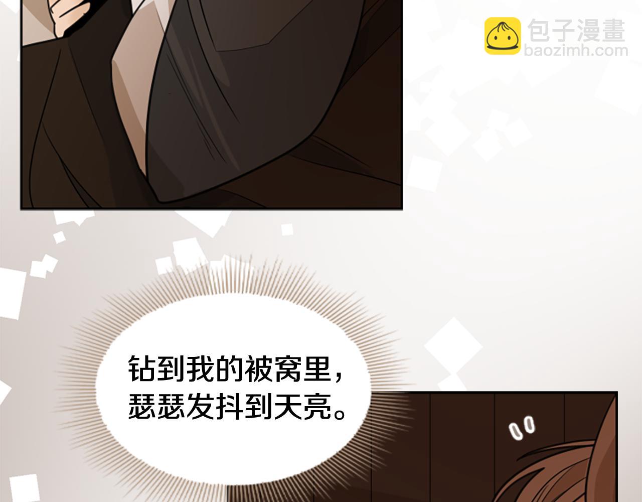 第123话 孤立107