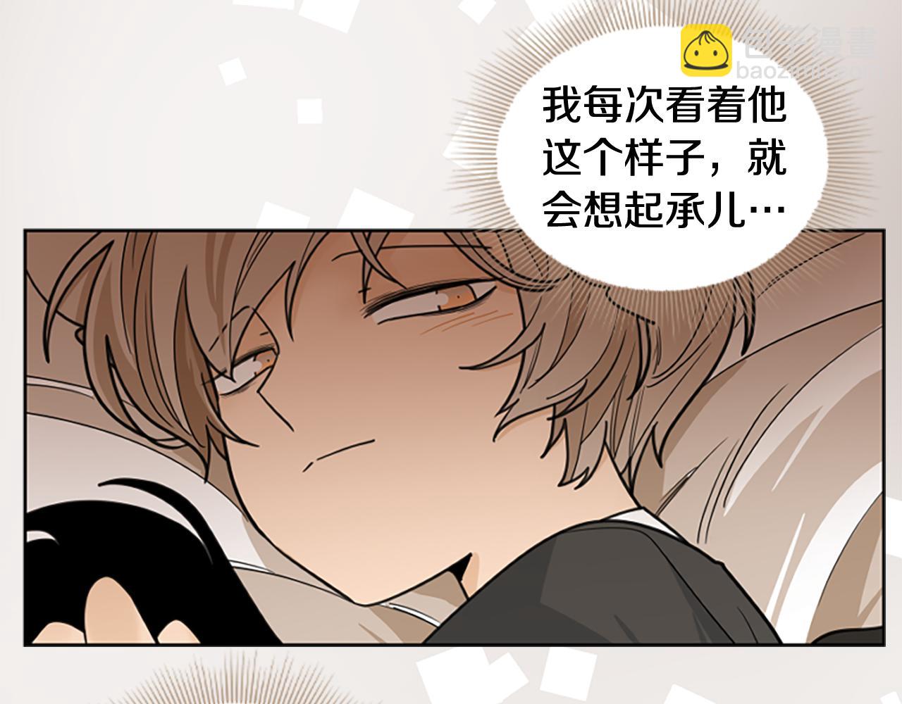 第123话 孤立109