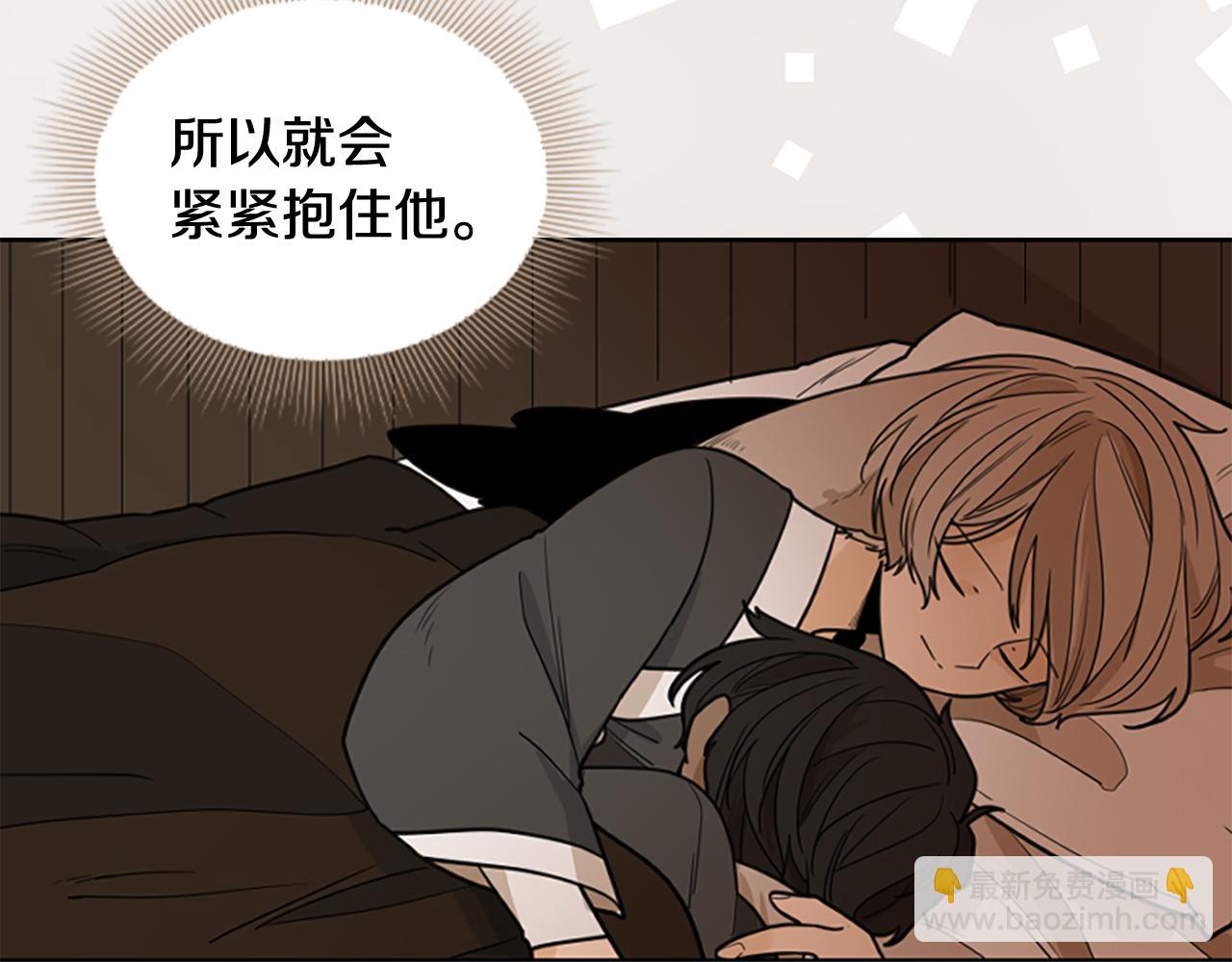 第123话 孤立110