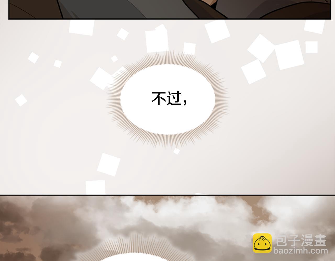 第123话 孤立112