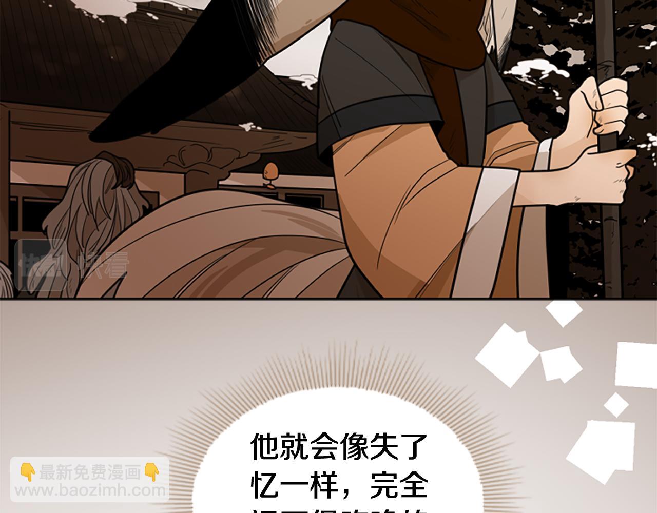 第123话 孤立114