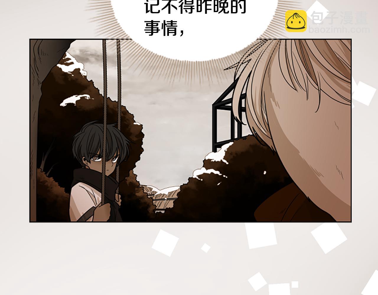 第123话 孤立115