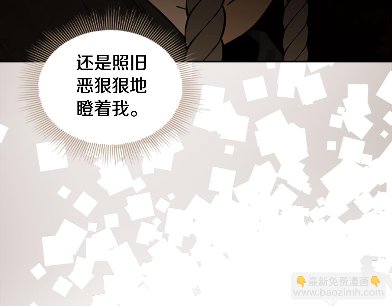 第123话 孤立117