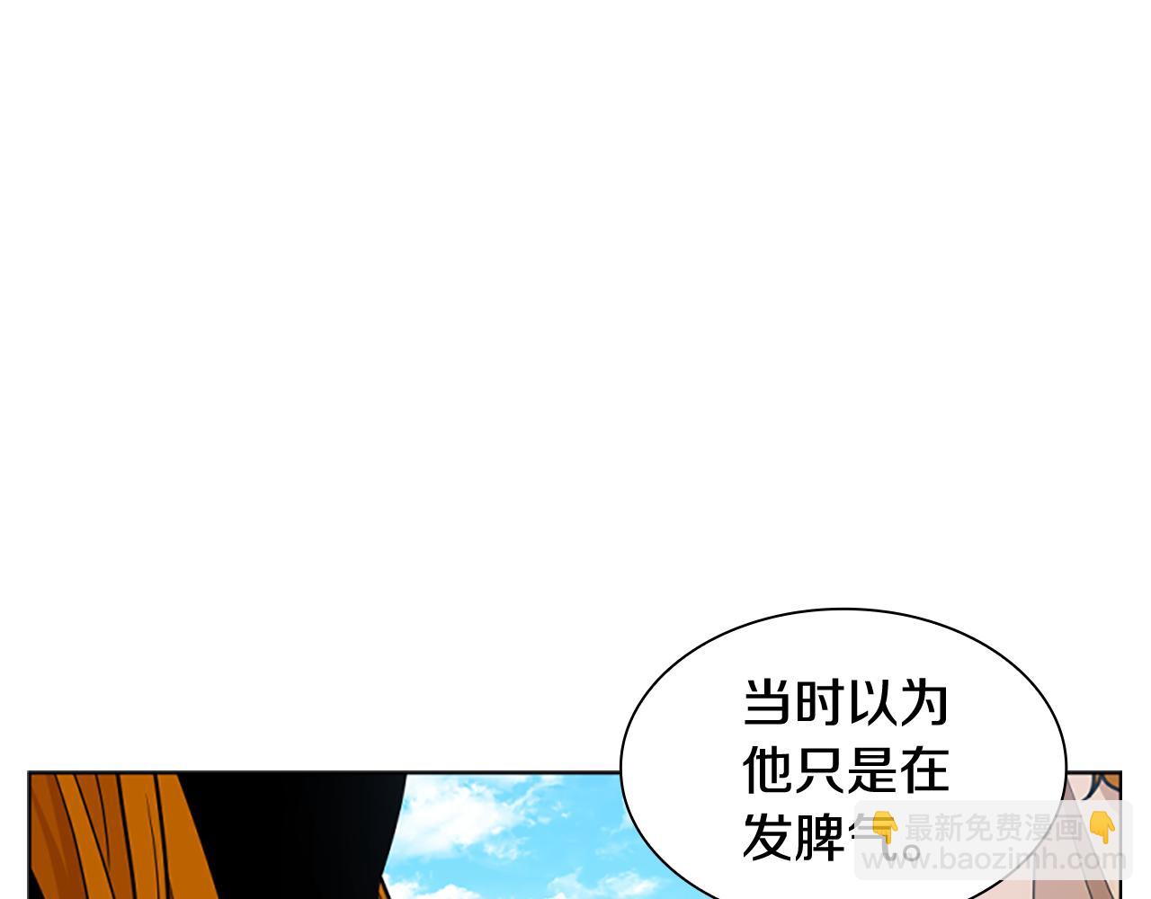 第123话 孤立119