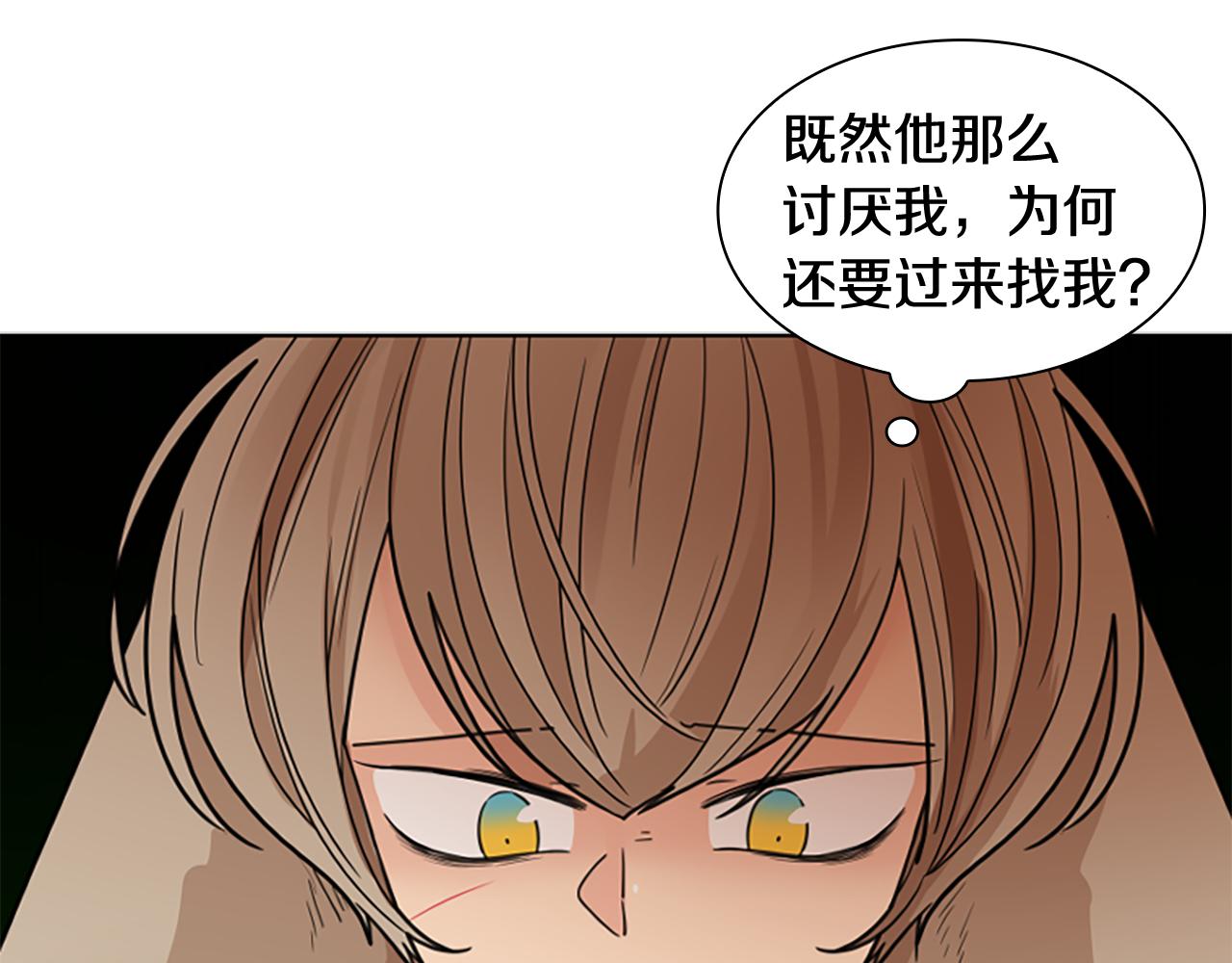 第123话 孤立121