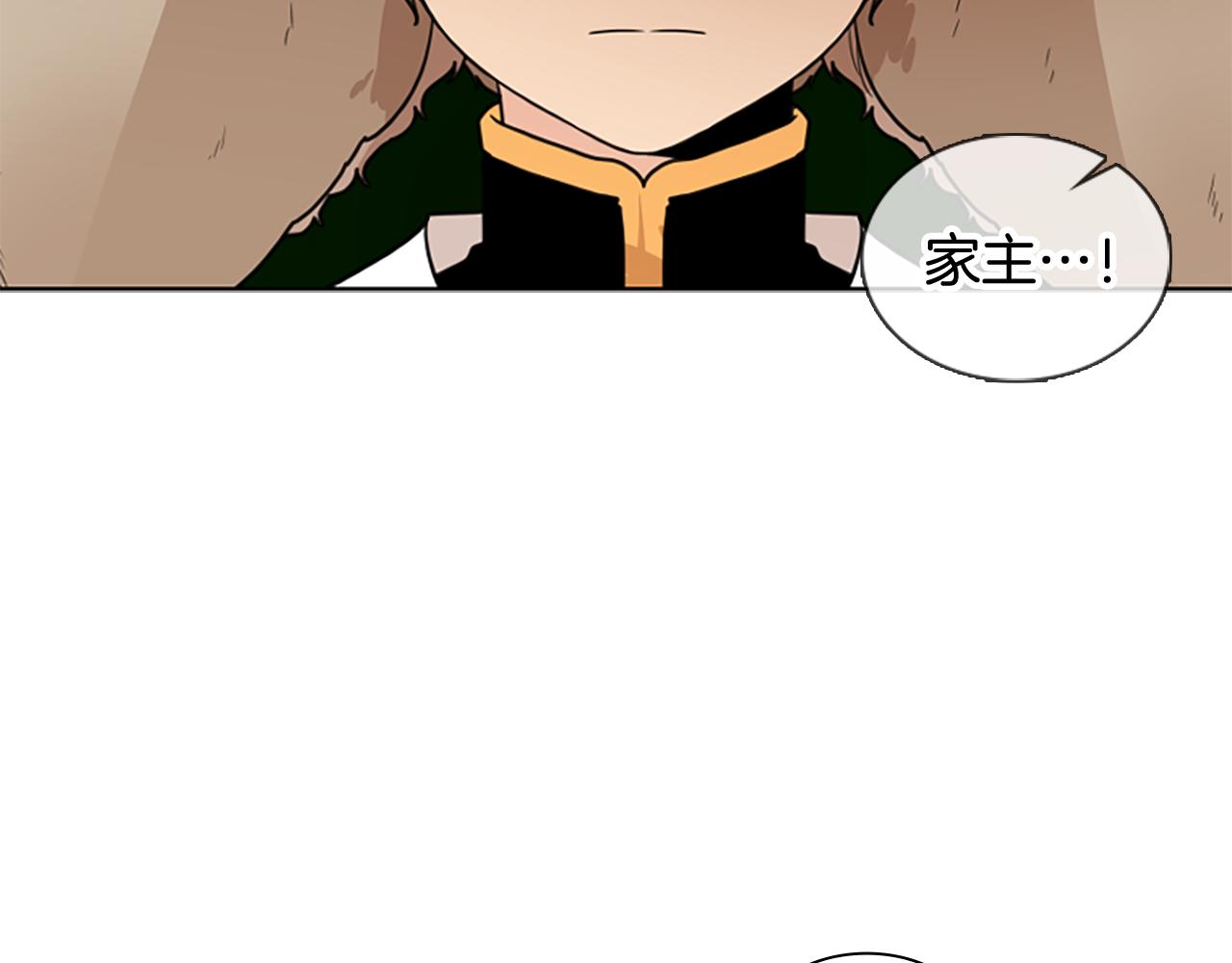 第123话 孤立122