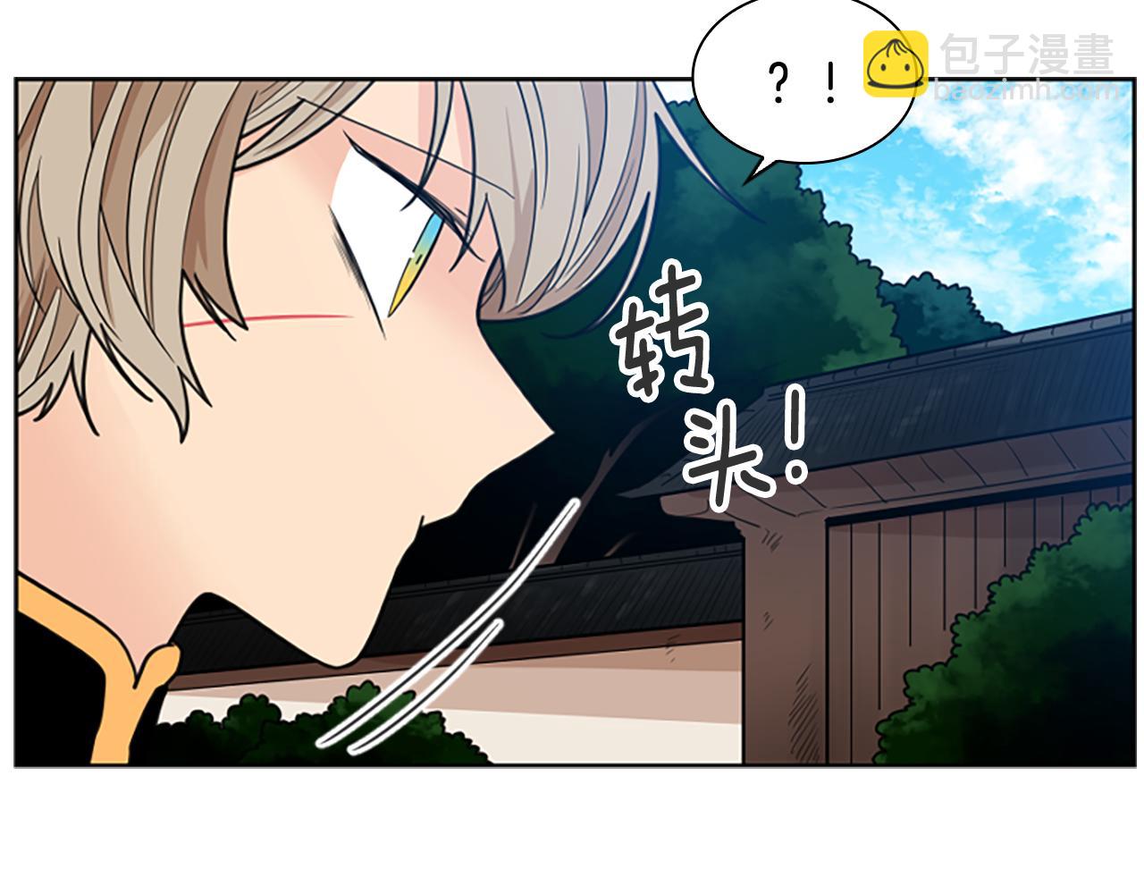 第123话 孤立123