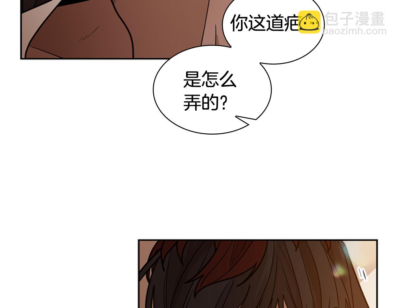 第123话 孤立13
