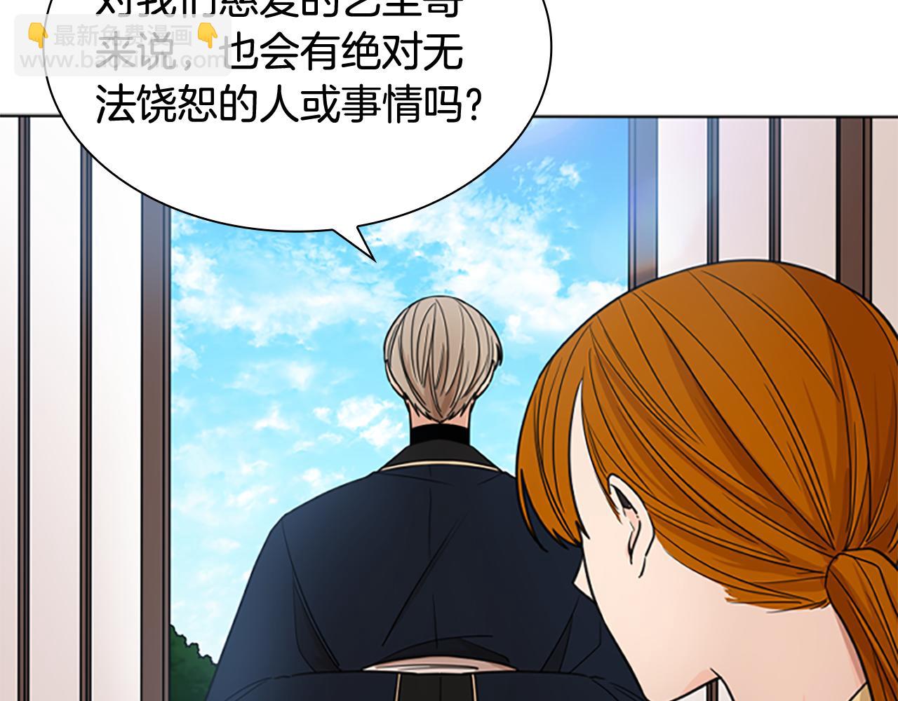 第123话 孤立132