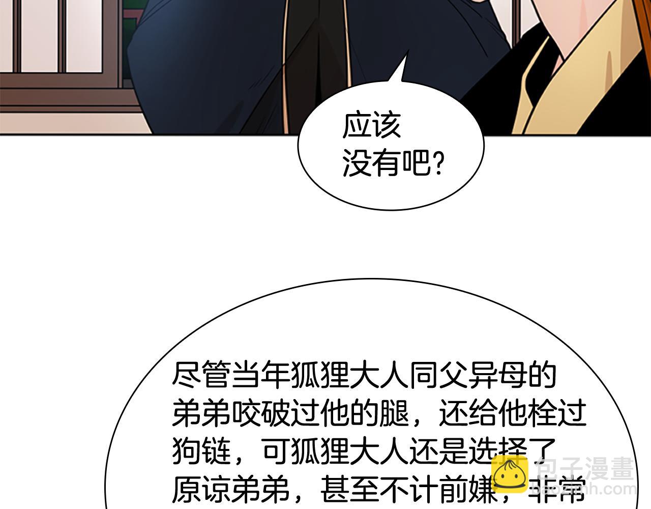 第123话 孤立133