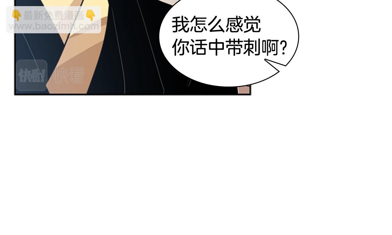 第123话 孤立135