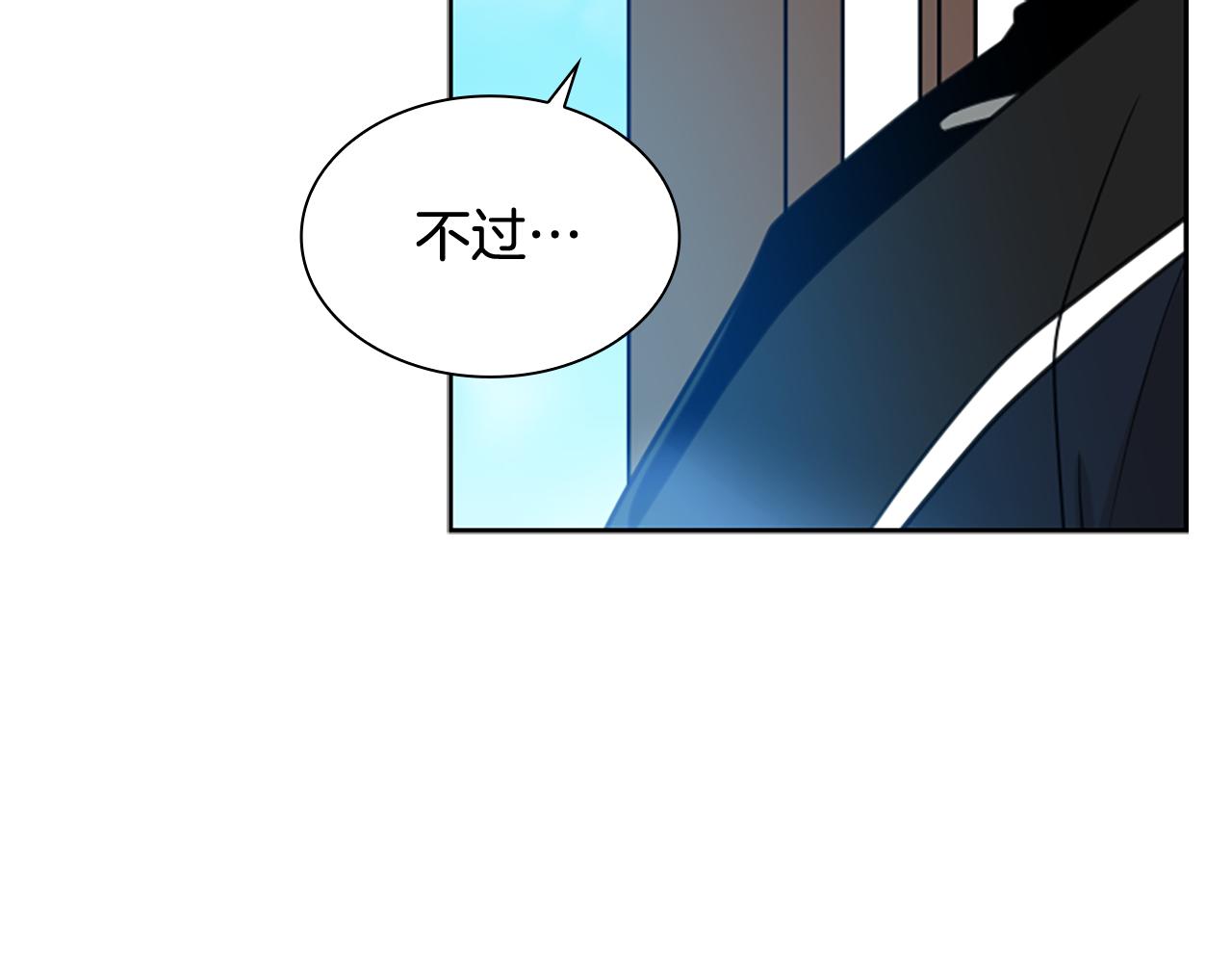 第123话 孤立137