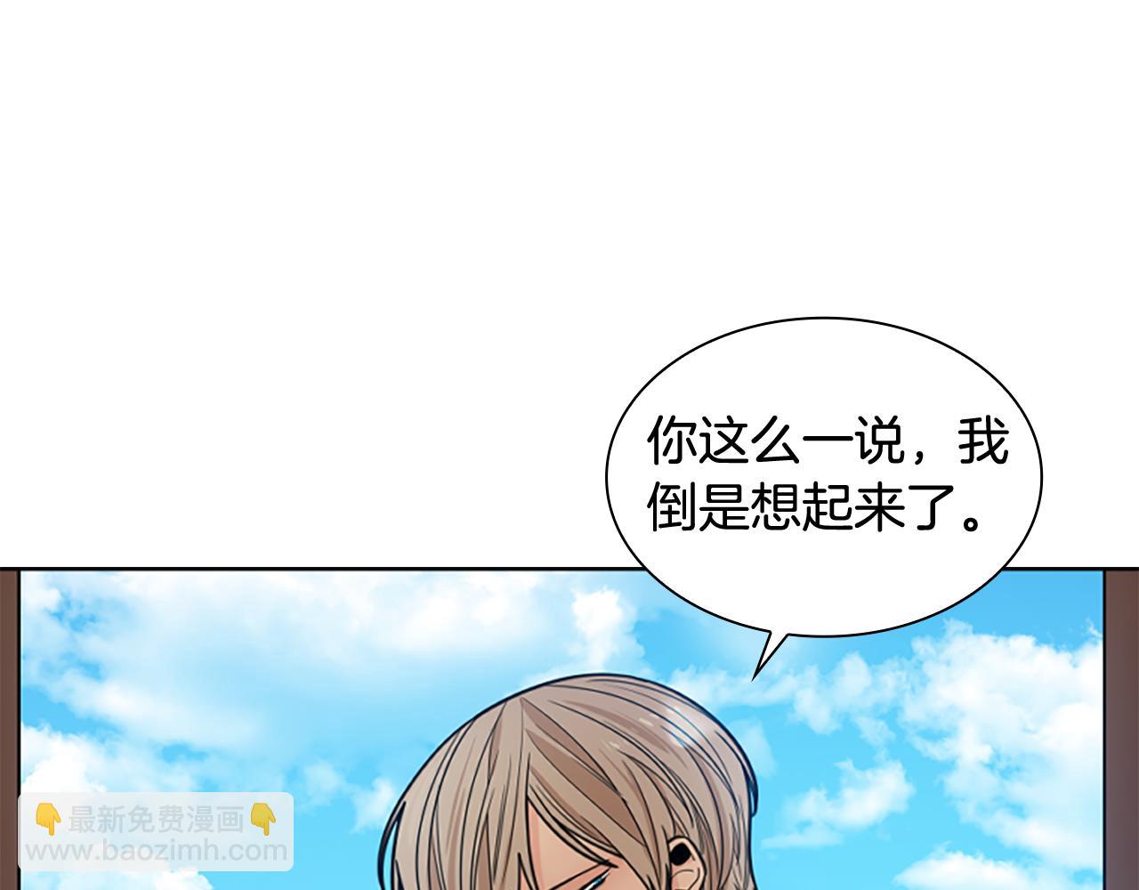 第123话 孤立138