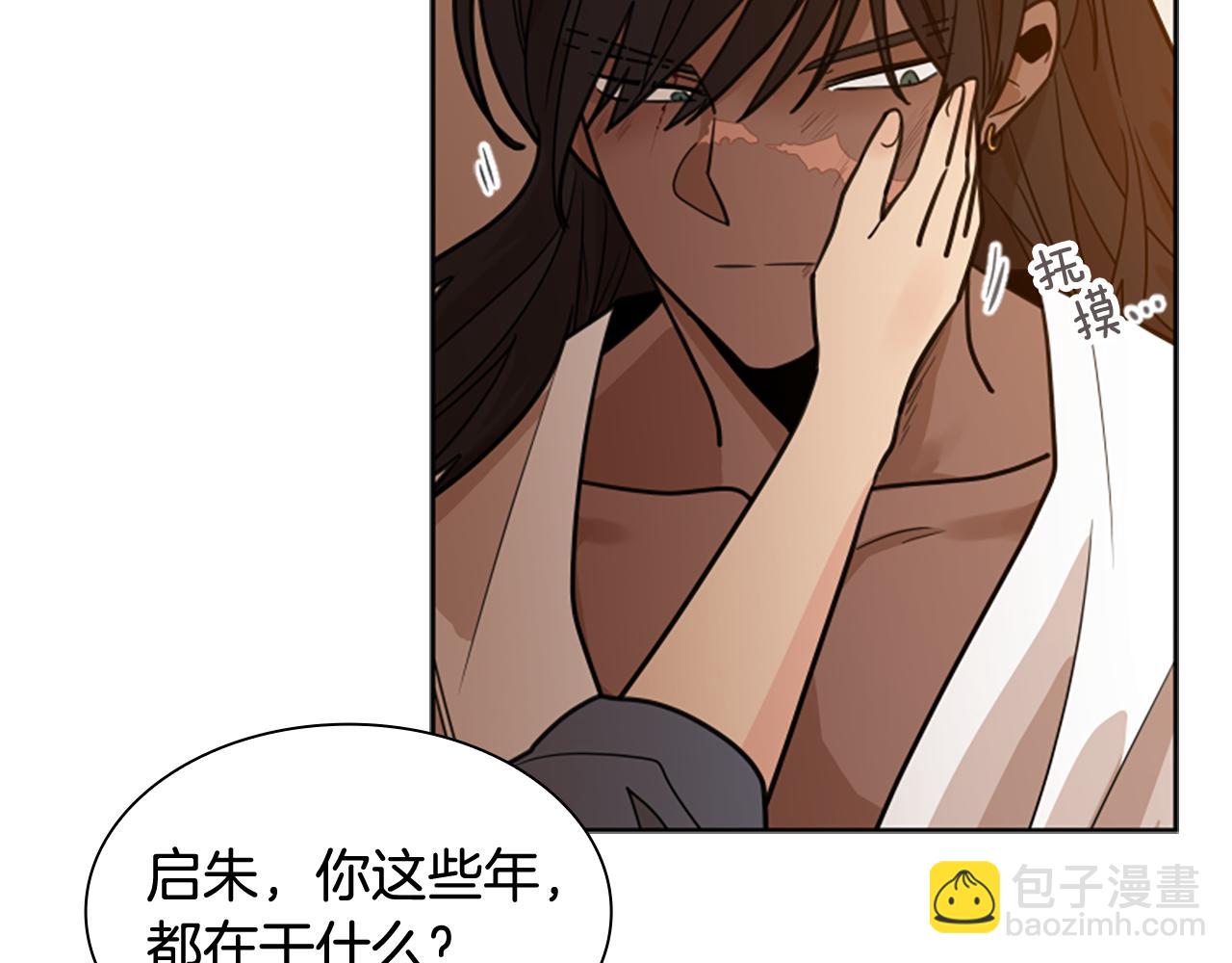 第123话 孤立14