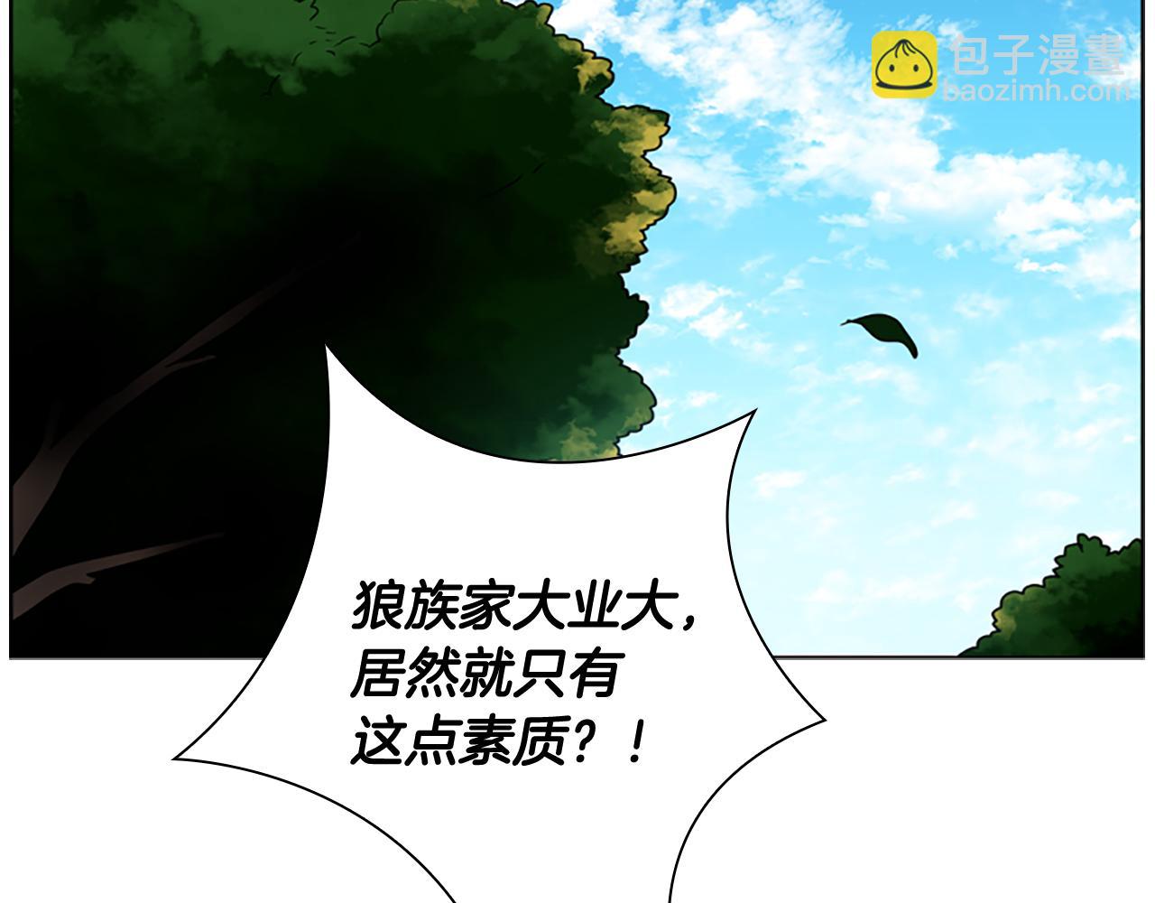 第123话 孤立142