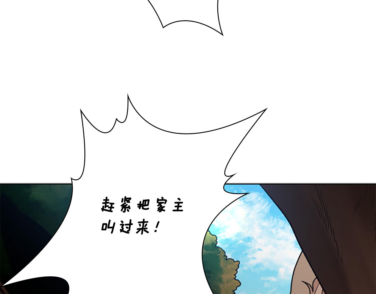 第123话 孤立143