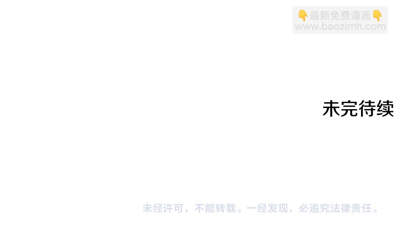 第123话 孤立146