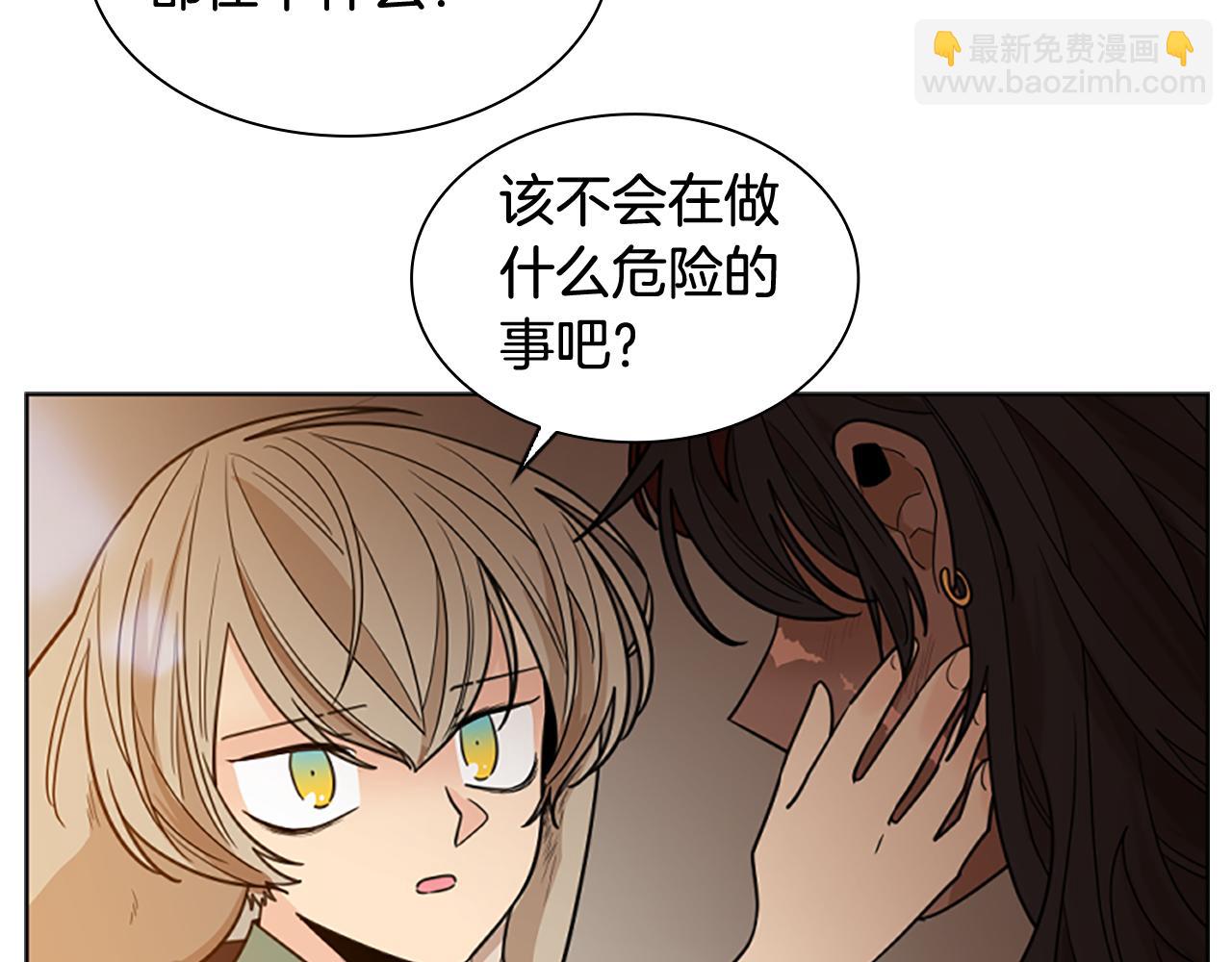 第123话 孤立15