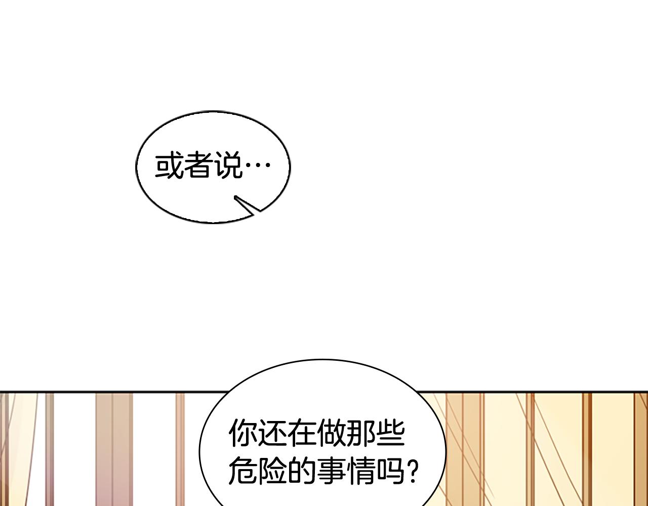 第123话 孤立17