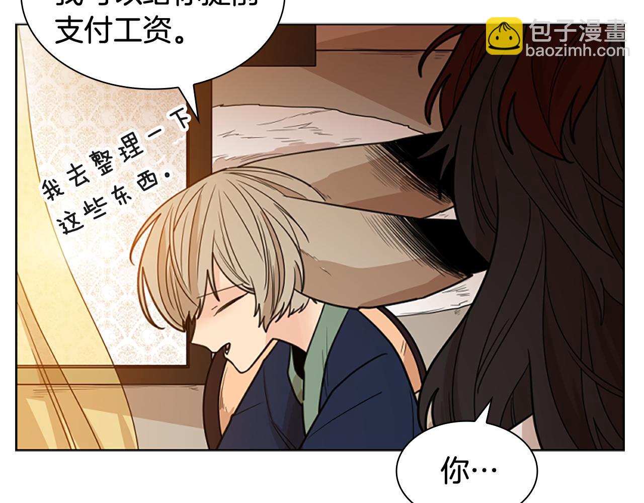 第123话 孤立26