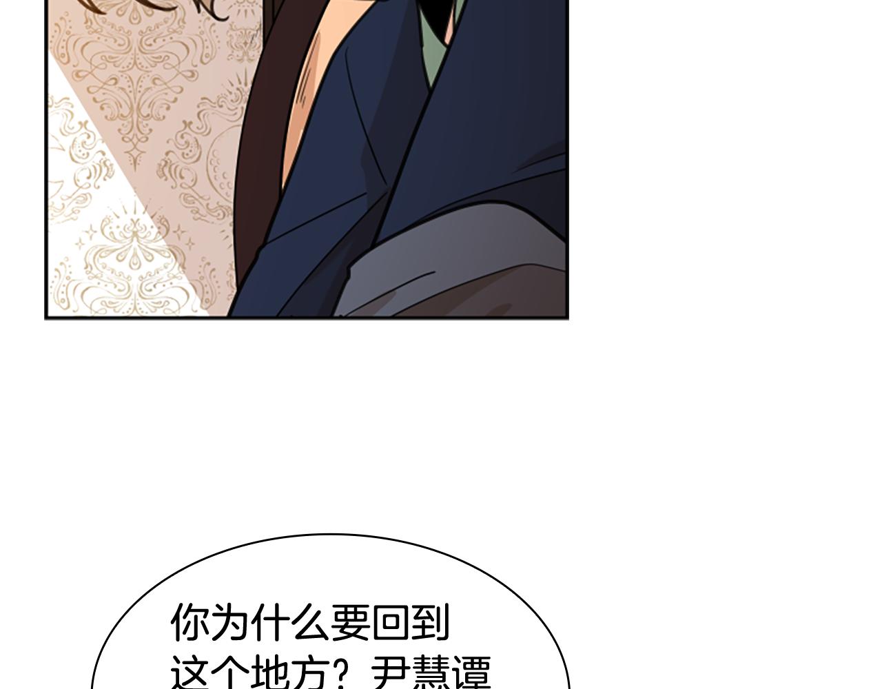 第123话 孤立29