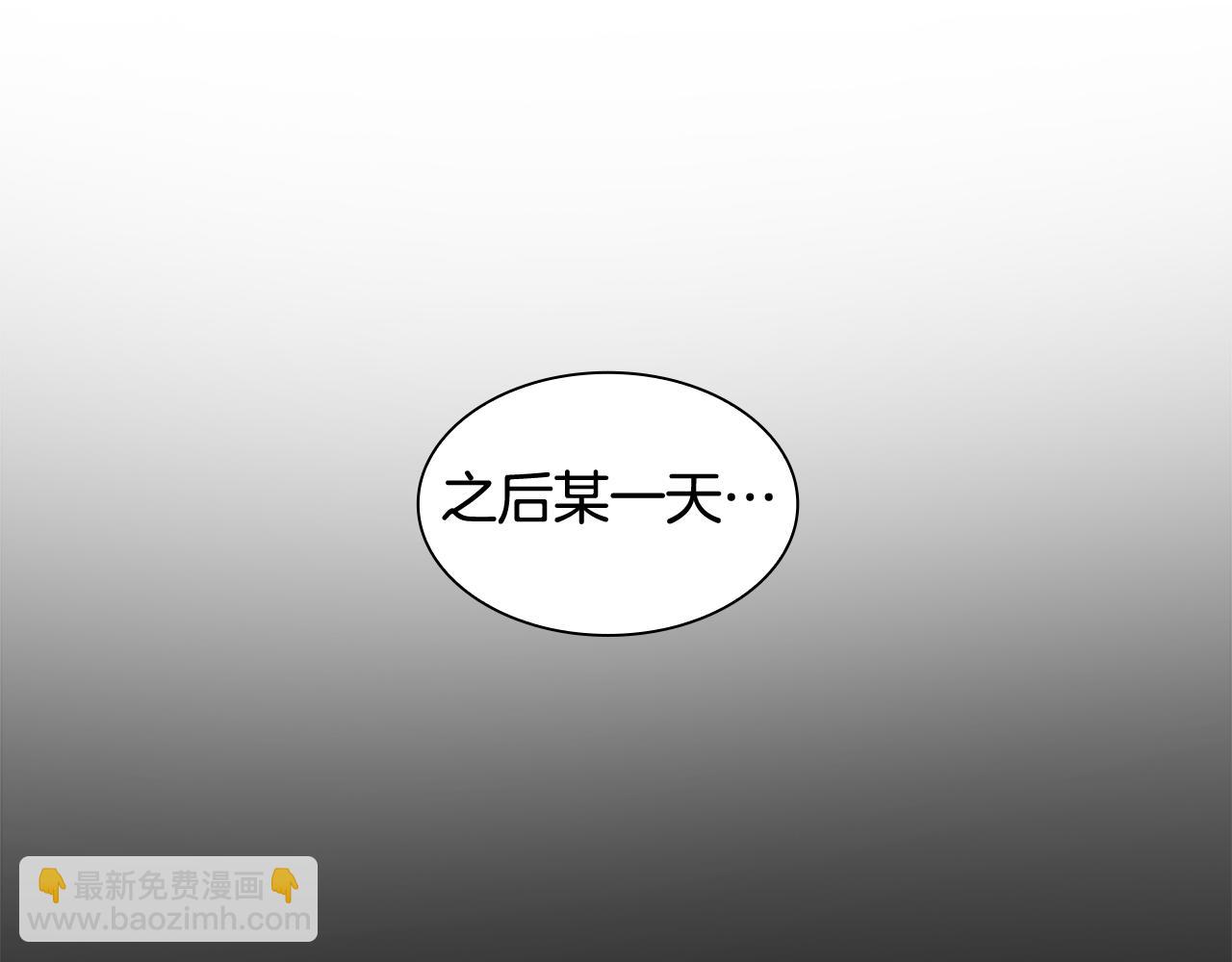 第123话 孤立37