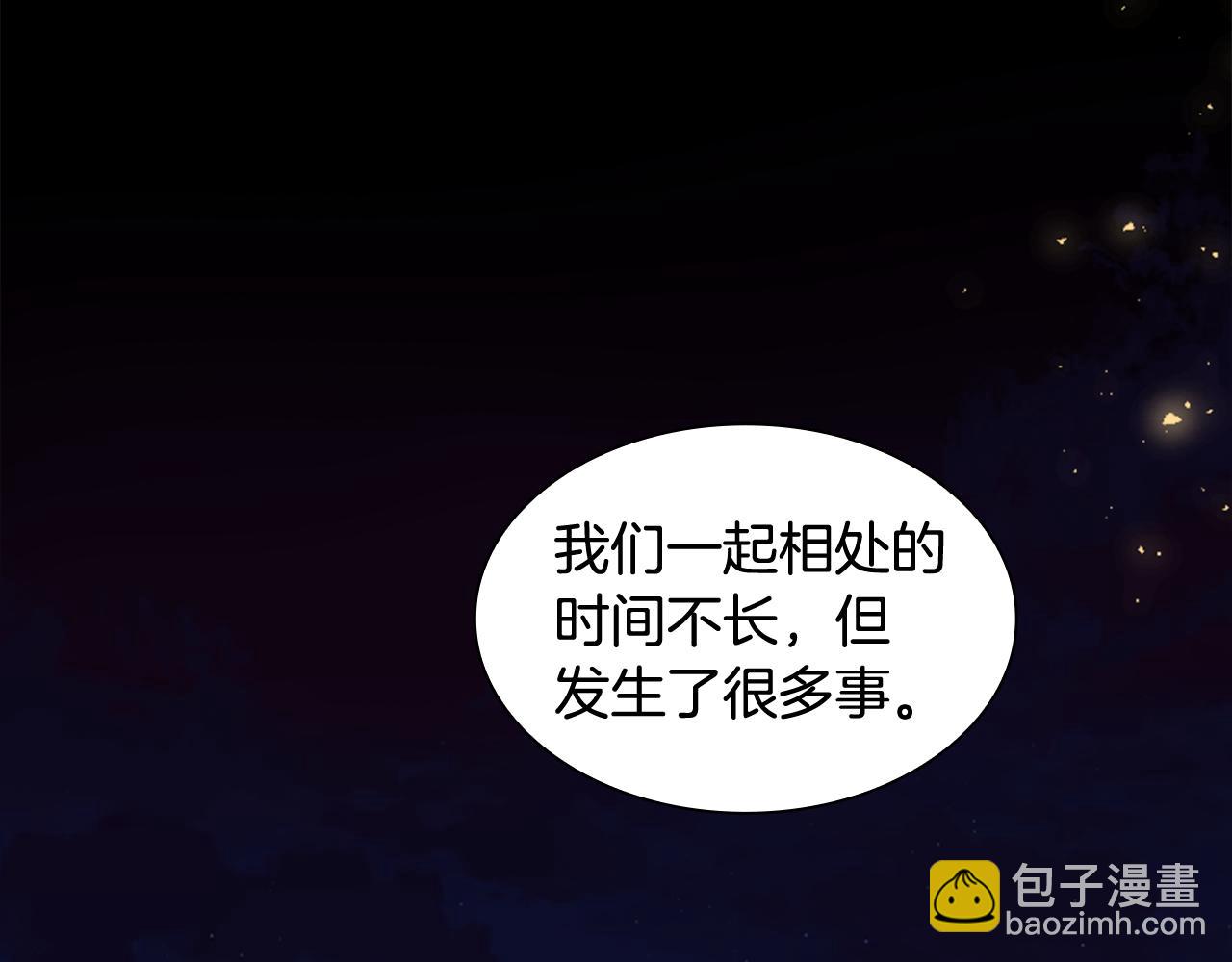第123话 孤立40