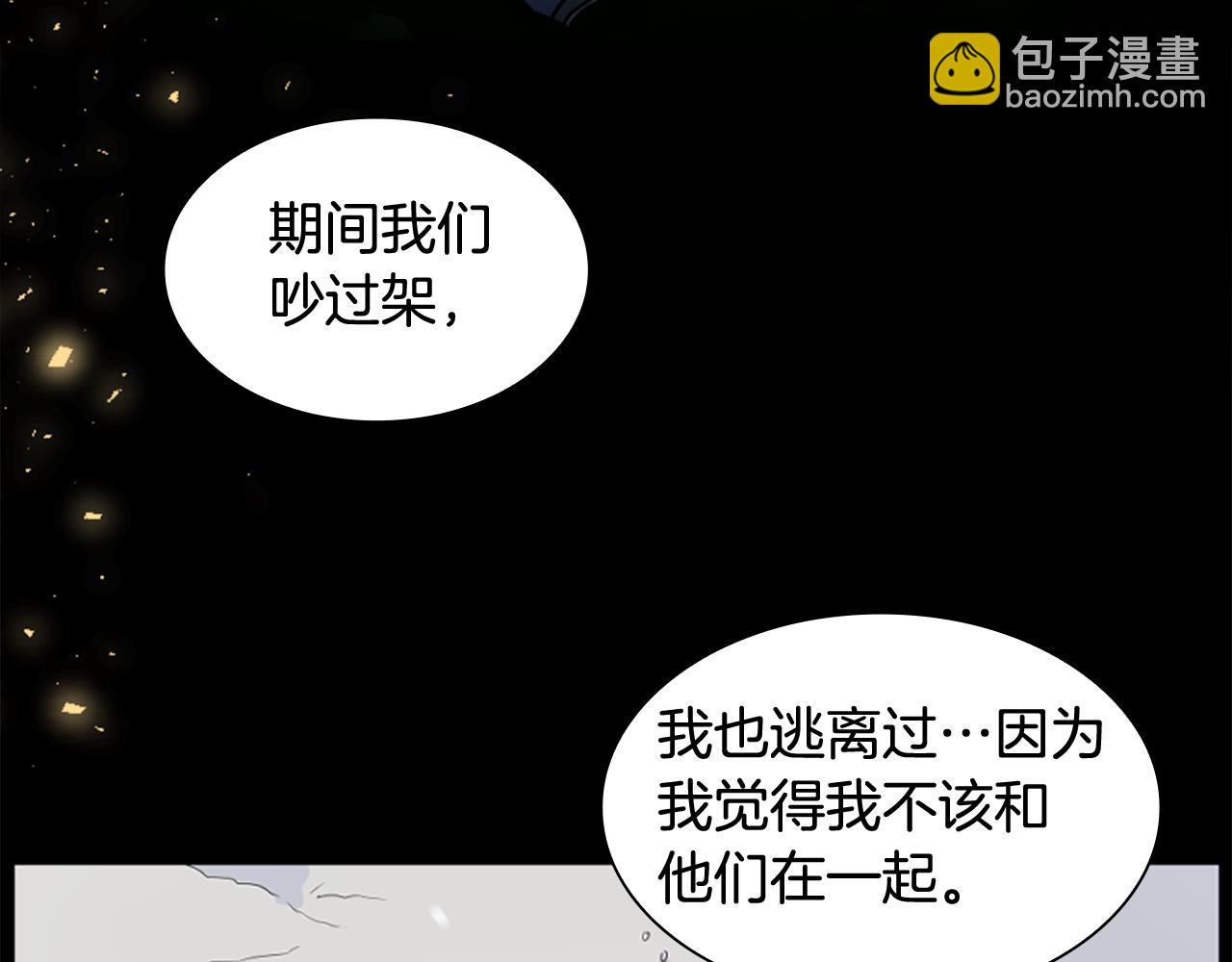 第123话 孤立42