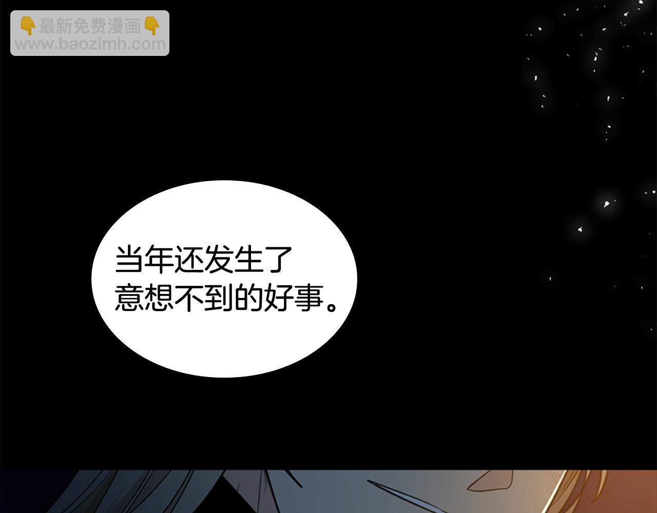 第123话 孤立45