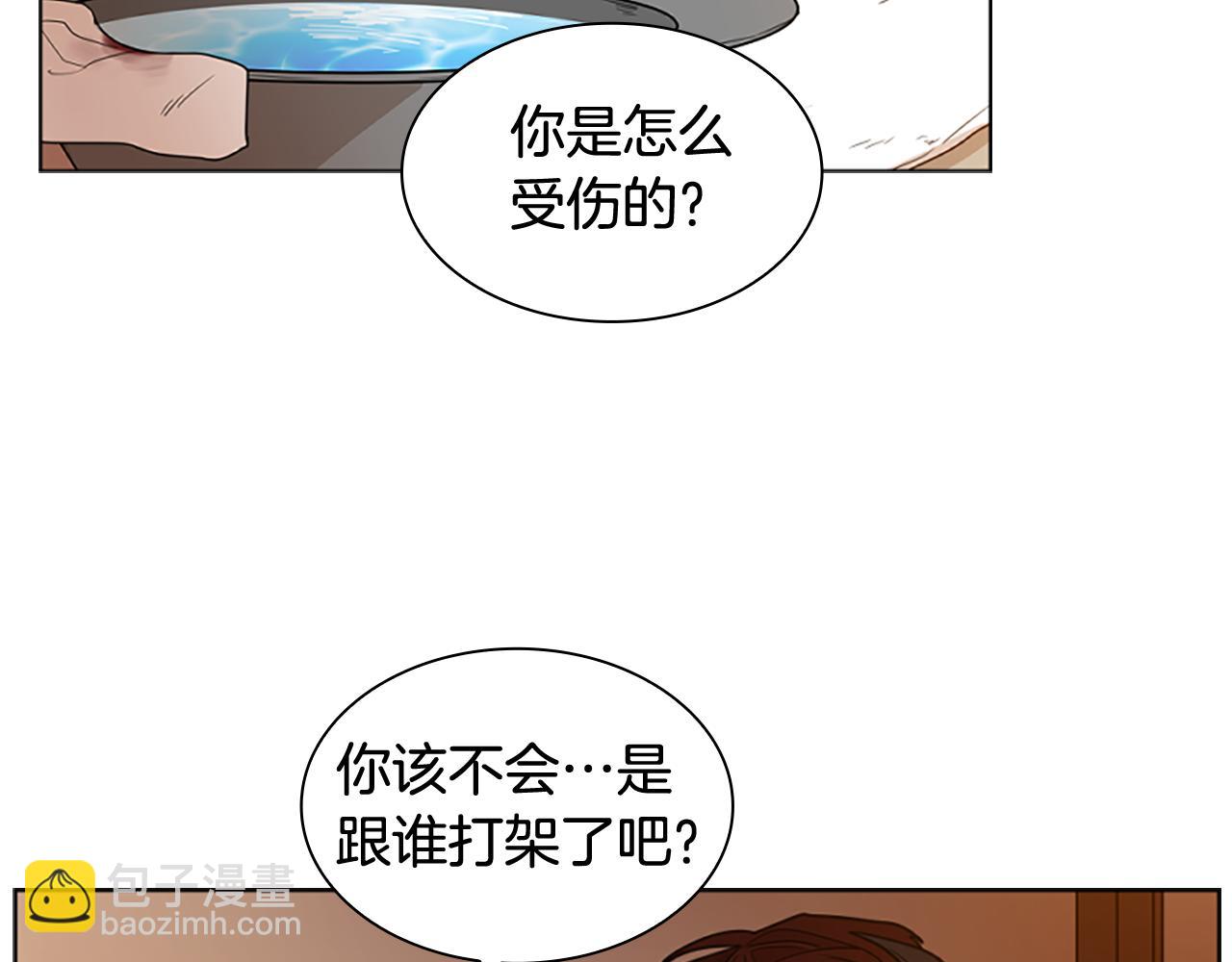 第123话 孤立5