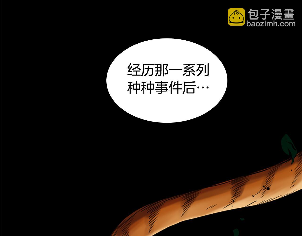 第123话 孤立52