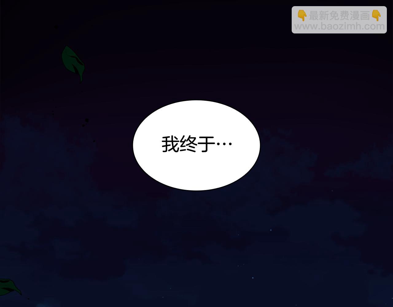 第123话 孤立54