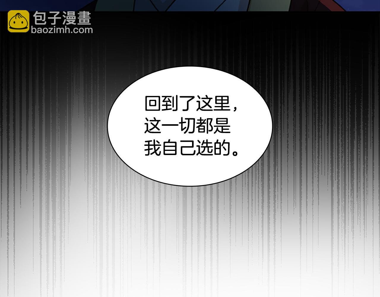 第123话 孤立58