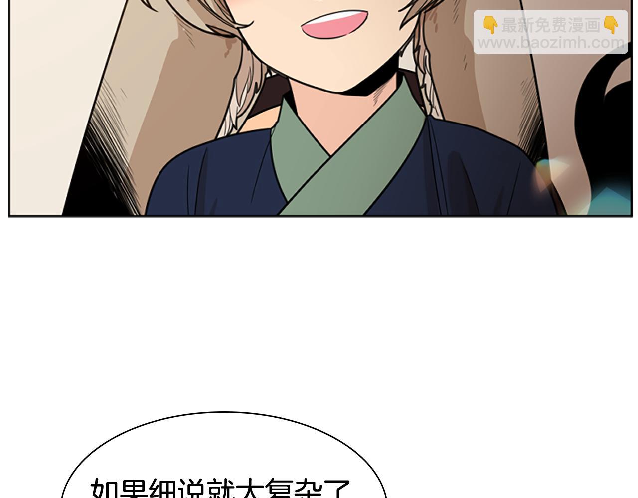 第123话 孤立61