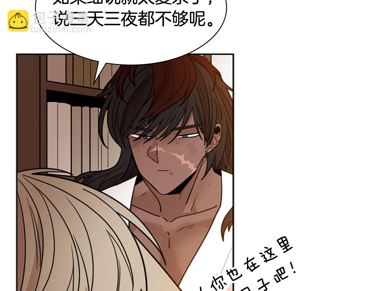 第123话 孤立62