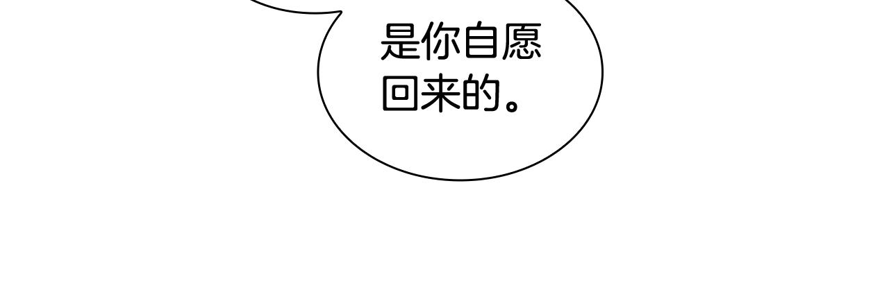第123话 孤立65